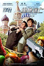 Skiptrace