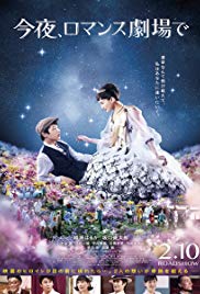 Tonight at the Movies