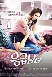 Emergency Couple