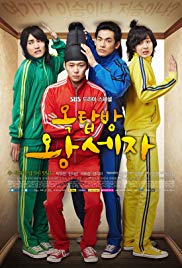Rooftop Prince