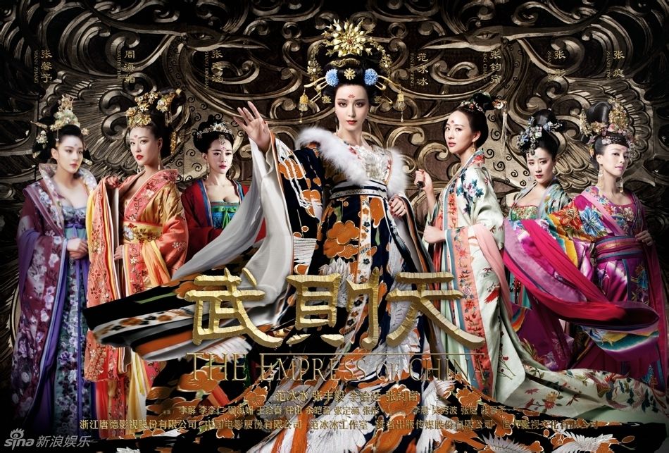 Empress Of China