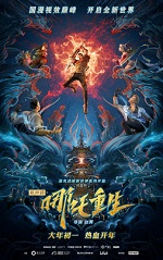 New Gods: Nezha Reborn