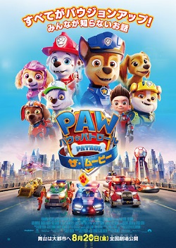PAW Patrol: The Movie