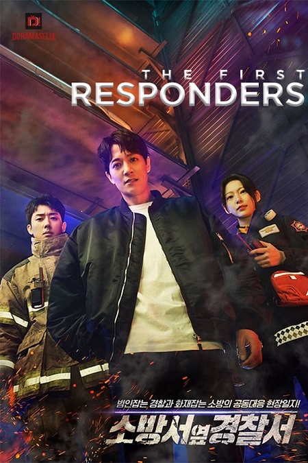 The First Responders