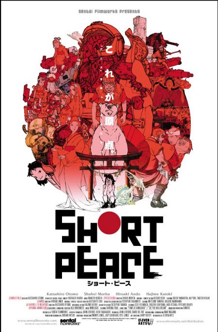 Short Peace