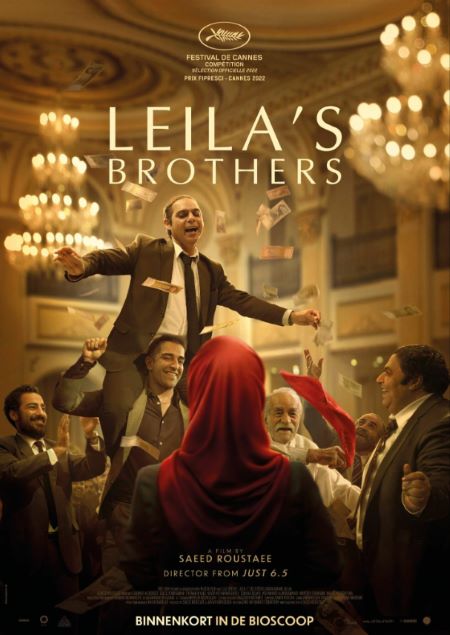 Leila’s Brothers
