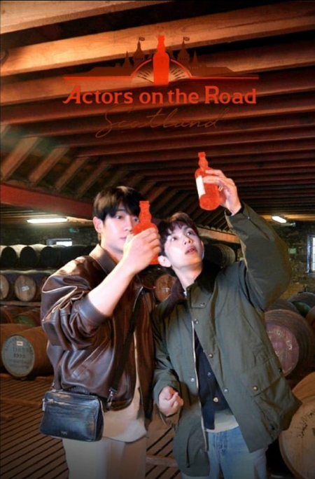 Actors on the Road