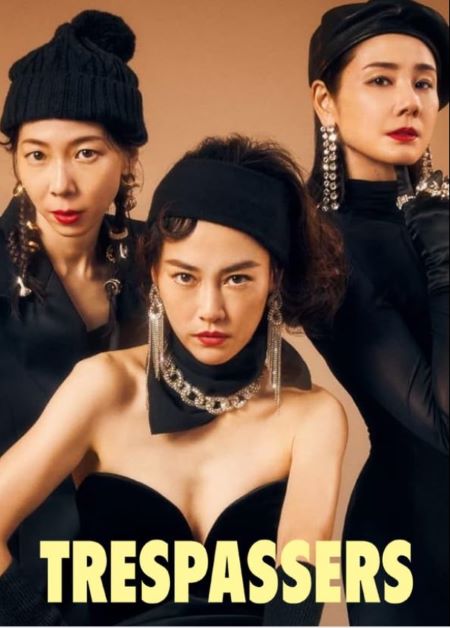 Trespassers