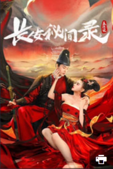 A Love Story of Assassin